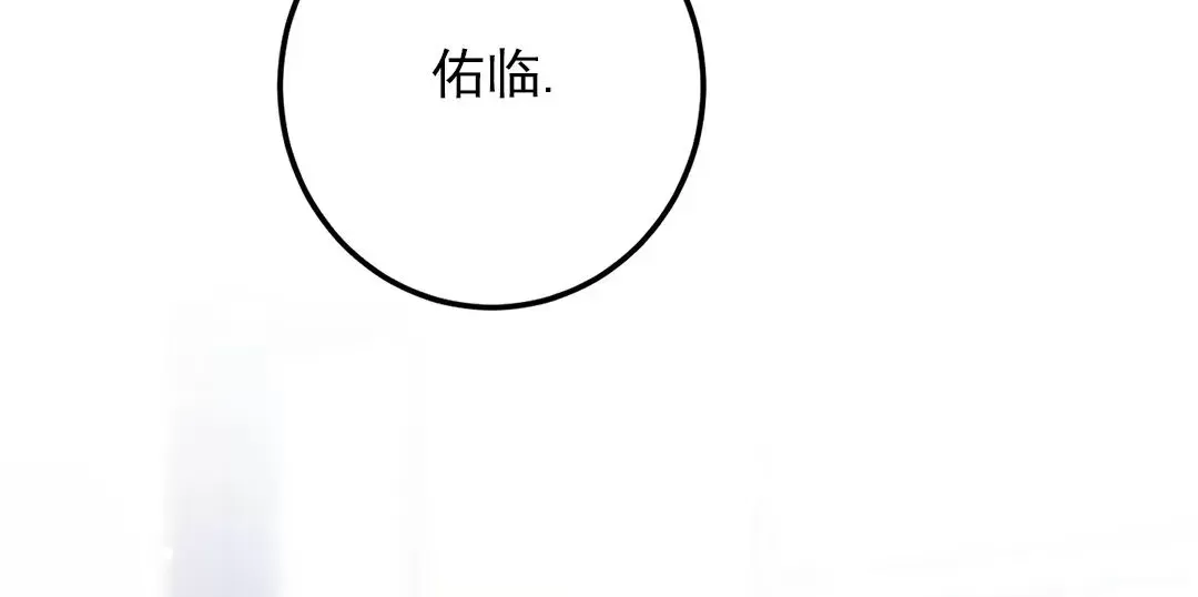 《Bad Position/困境/劣势》漫画最新章节第37话免费下拉式在线观看章节第【12】张图片