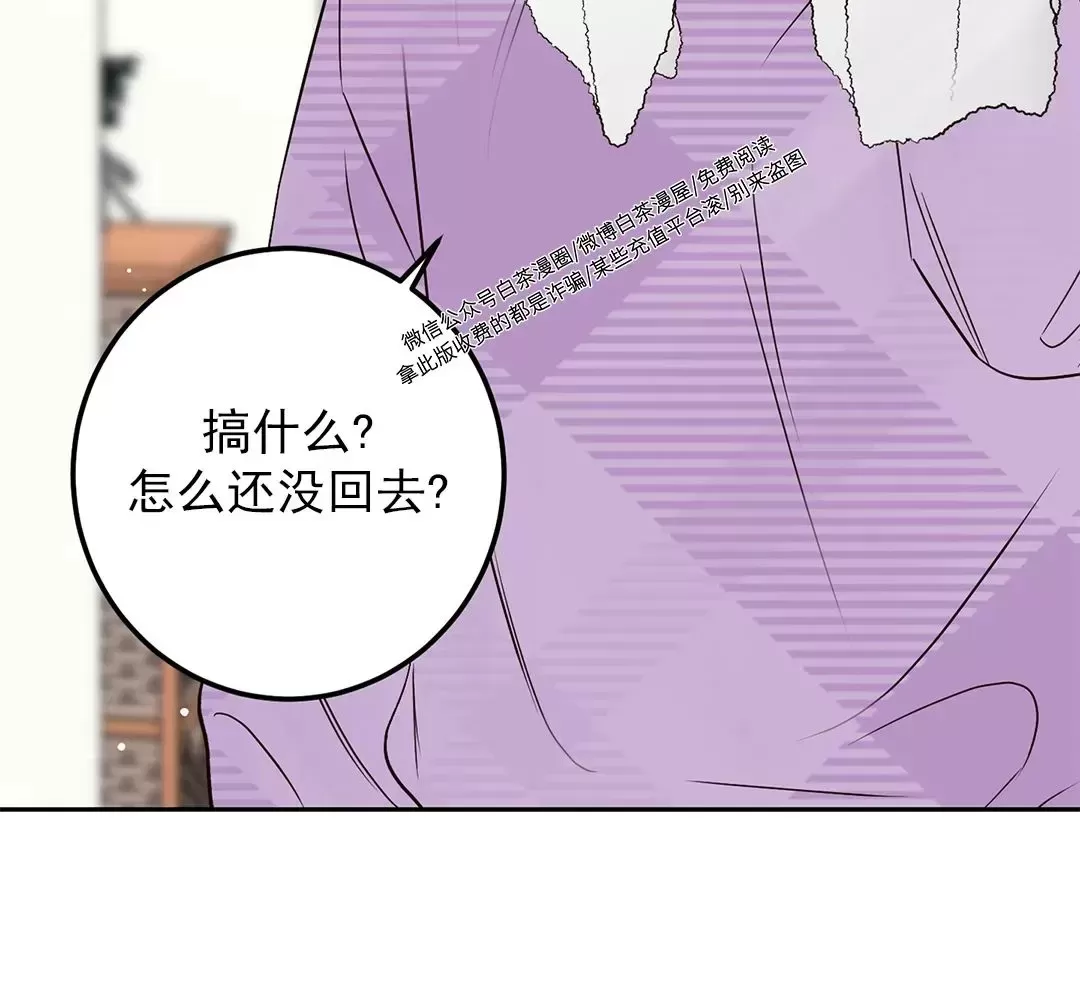 《Bad Position/困境/劣势》漫画最新章节第37话免费下拉式在线观看章节第【3】张图片