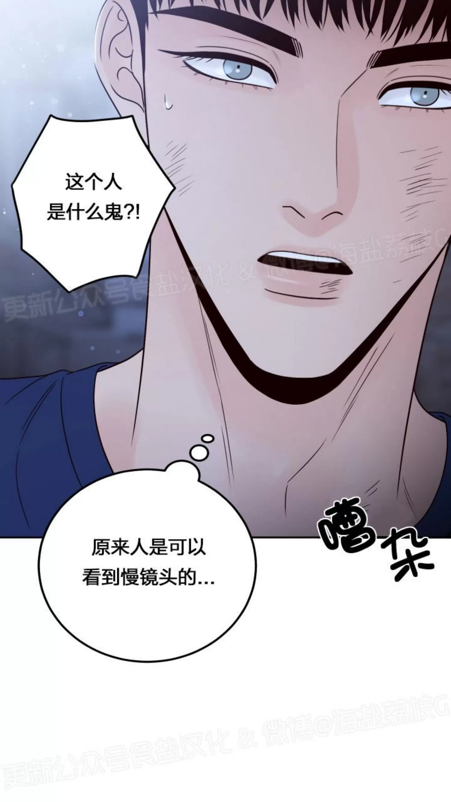 《Bad Position/困境/劣势》漫画最新章节第39话免费下拉式在线观看章节第【39】张图片