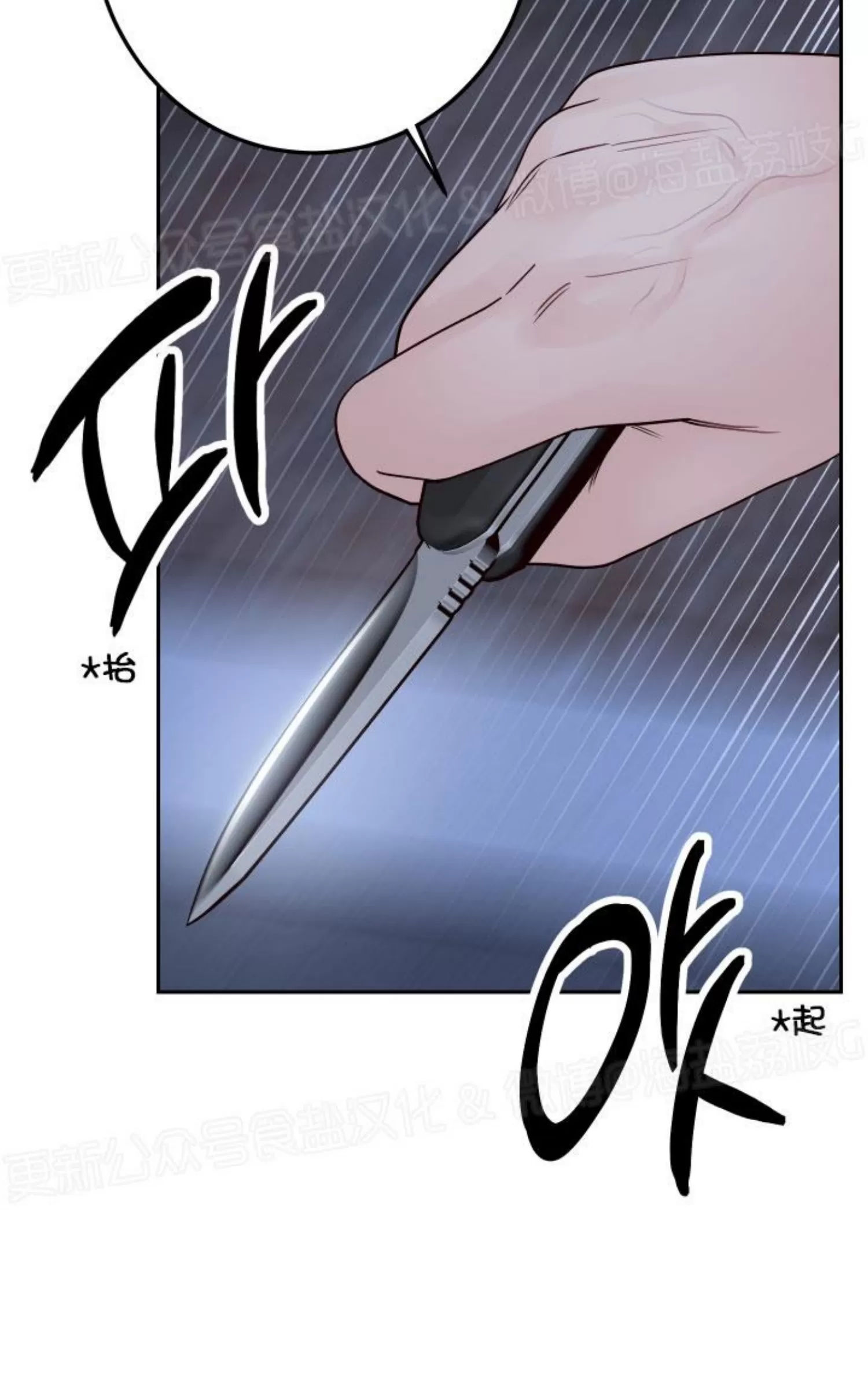 《Bad Position/困境/劣势》漫画最新章节第39话免费下拉式在线观看章节第【30】张图片