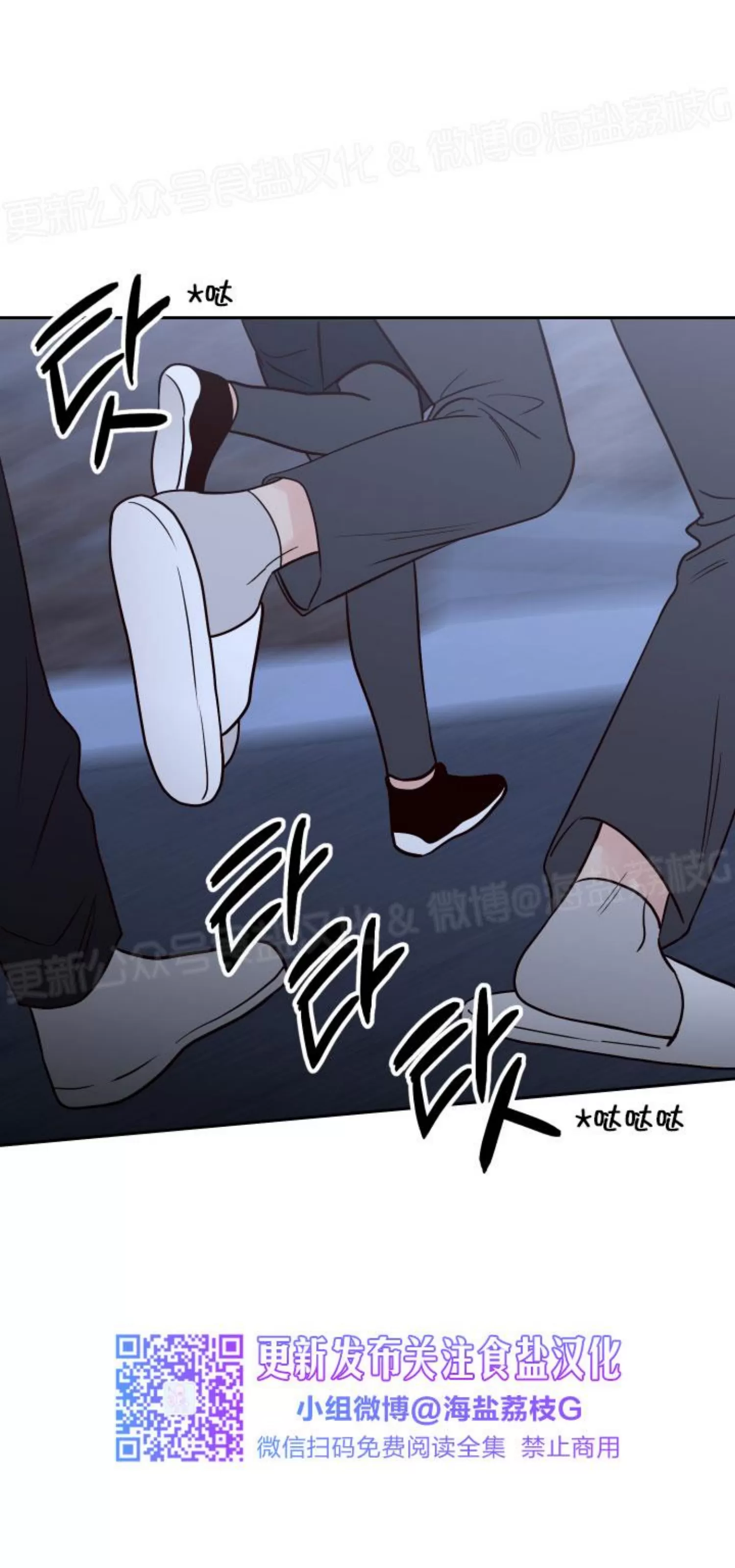 《Bad Position/困境/劣势》漫画最新章节第39话免费下拉式在线观看章节第【14】张图片