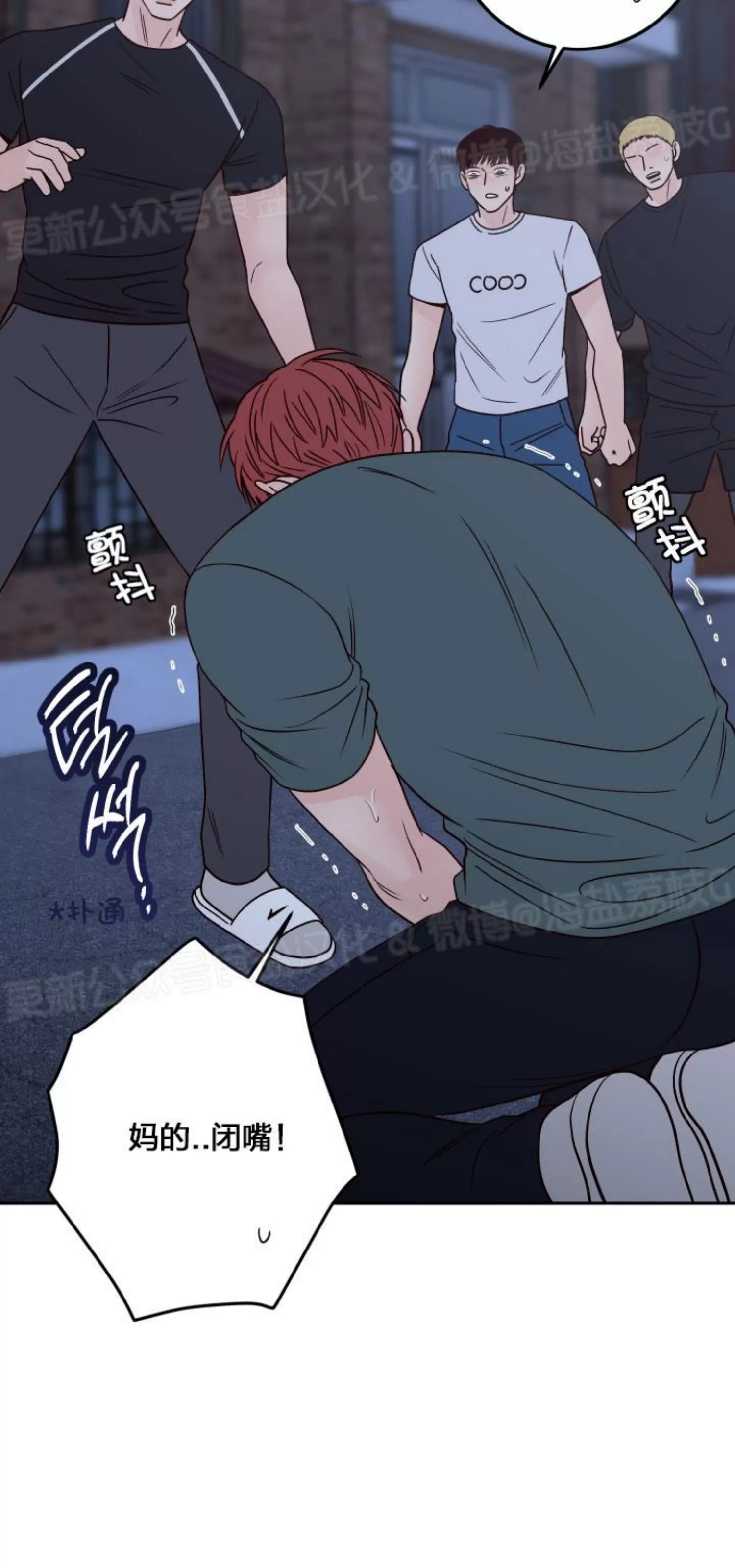 《Bad Position/困境/劣势》漫画最新章节第39话免费下拉式在线观看章节第【8】张图片