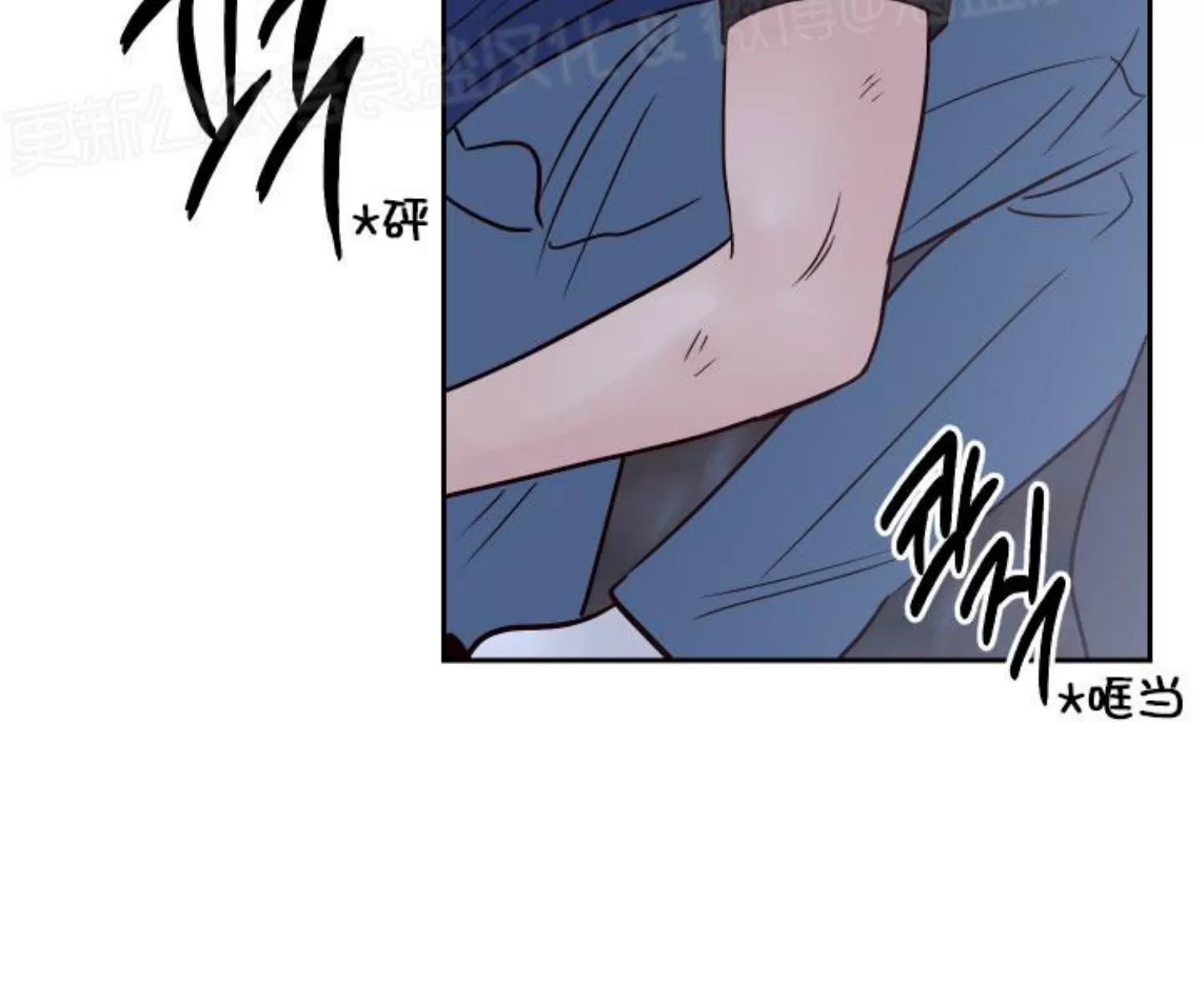 《Bad Position/困境/劣势》漫画最新章节第39话免费下拉式在线观看章节第【17】张图片