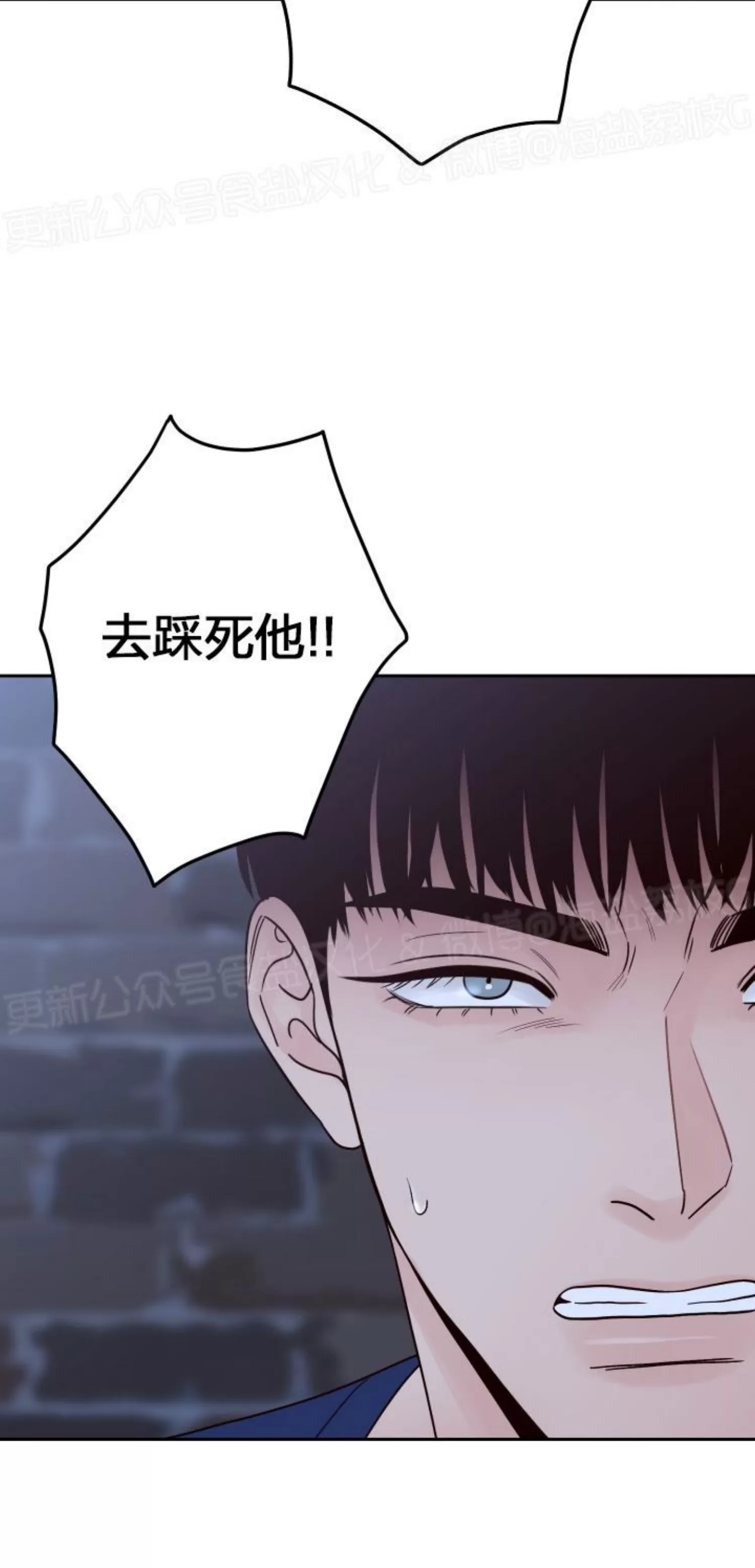 《Bad Position/困境/劣势》漫画最新章节第39话免费下拉式在线观看章节第【13】张图片