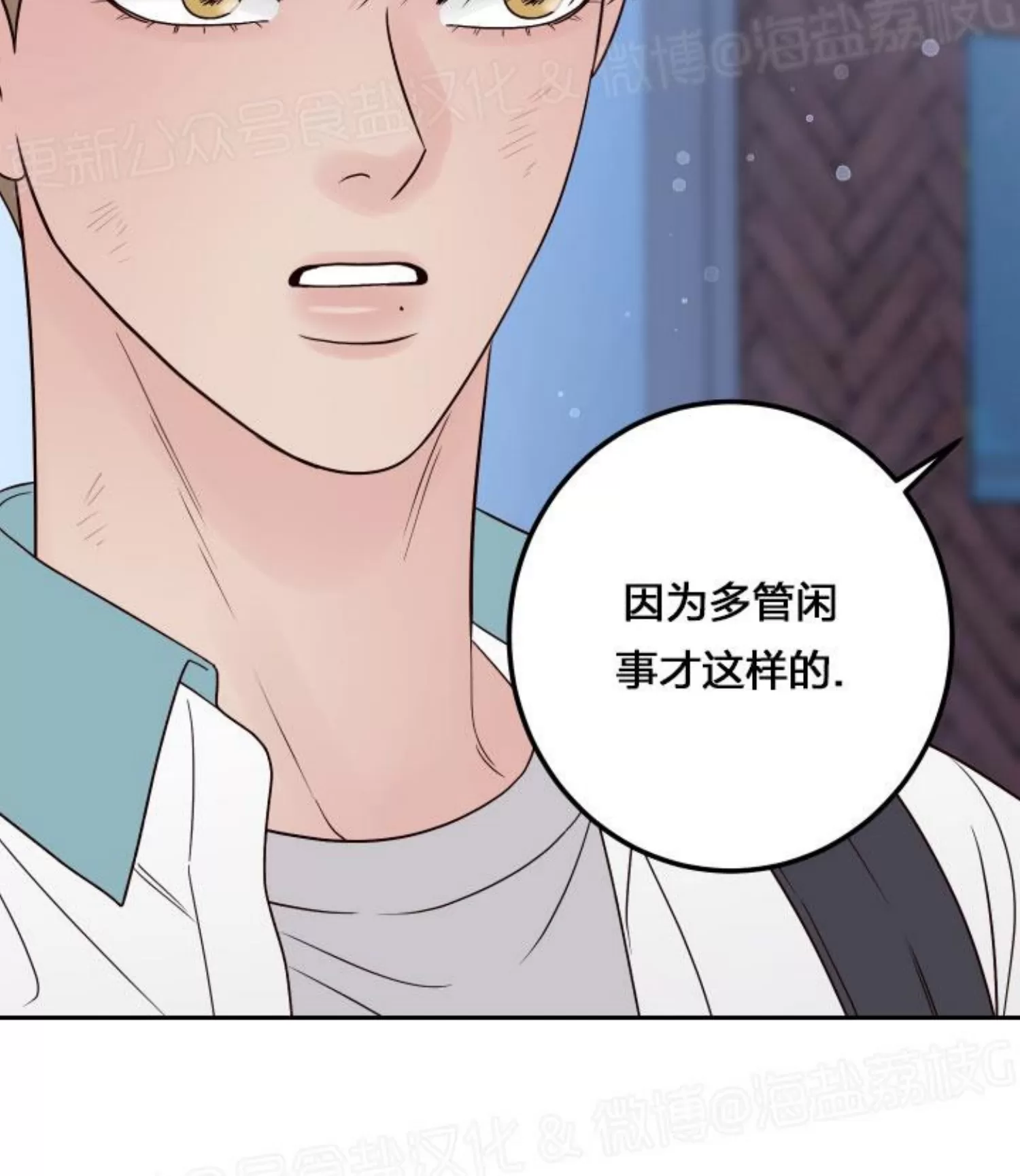 《Bad Position/困境/劣势》漫画最新章节第39话免费下拉式在线观看章节第【56】张图片