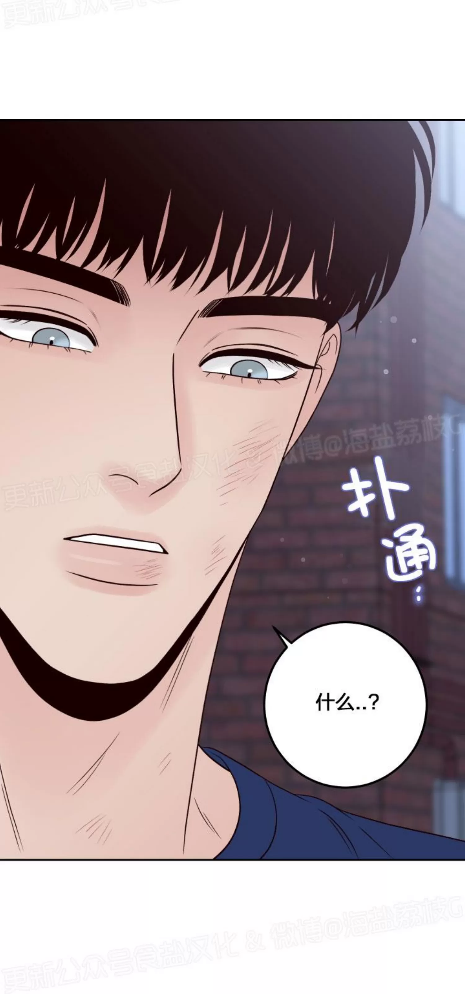 《Bad Position/困境/劣势》漫画最新章节第39话免费下拉式在线观看章节第【63】张图片