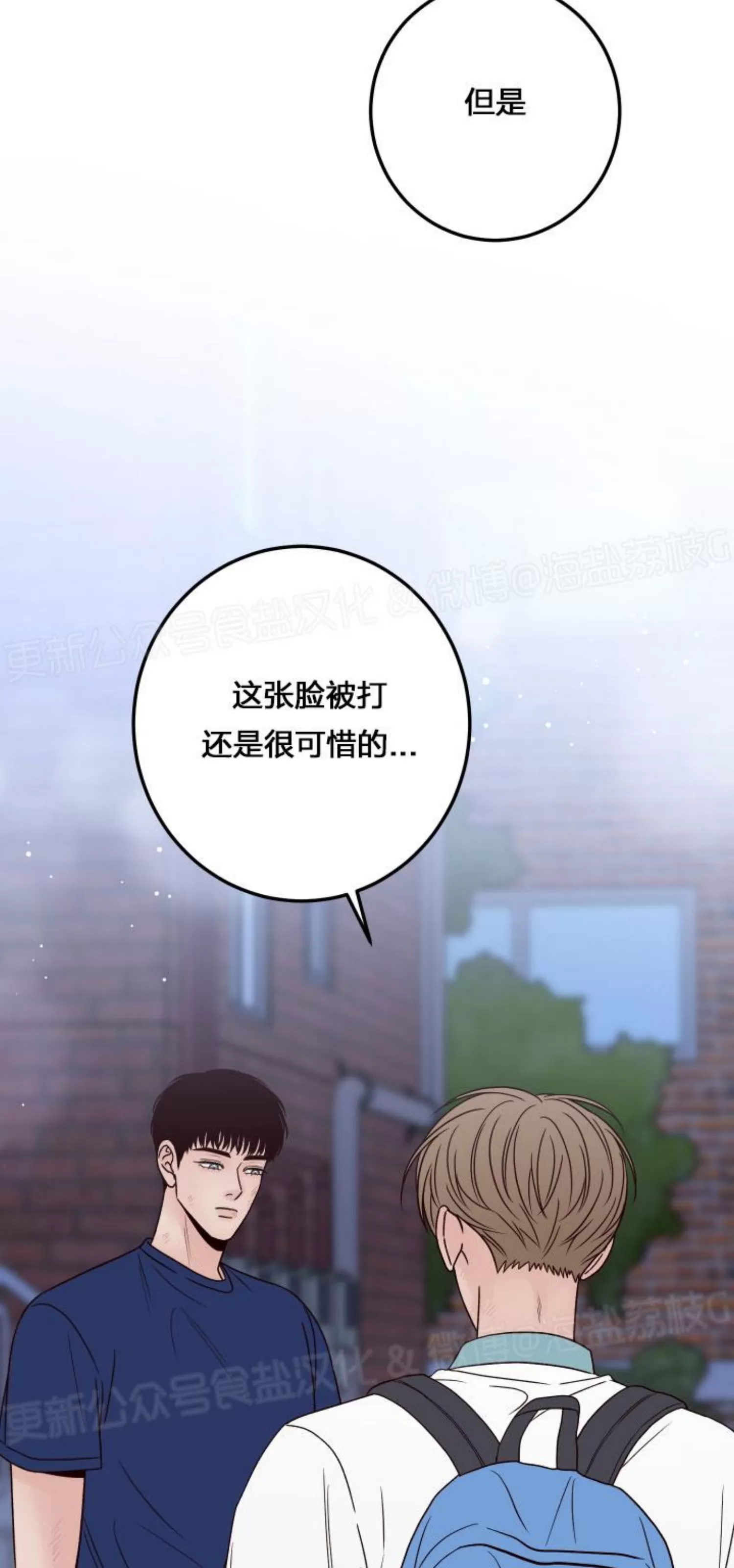 《Bad Position/困境/劣势》漫画最新章节第39话免费下拉式在线观看章节第【60】张图片