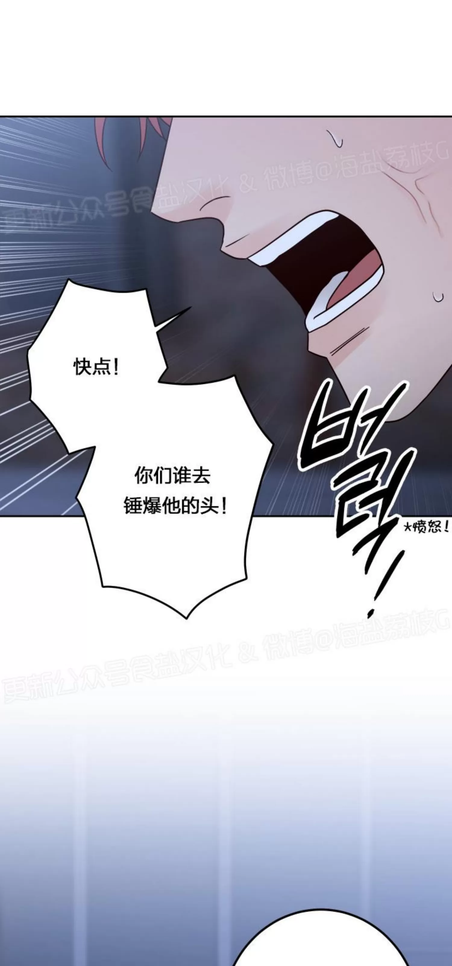 《Bad Position/困境/劣势》漫画最新章节第39话免费下拉式在线观看章节第【10】张图片