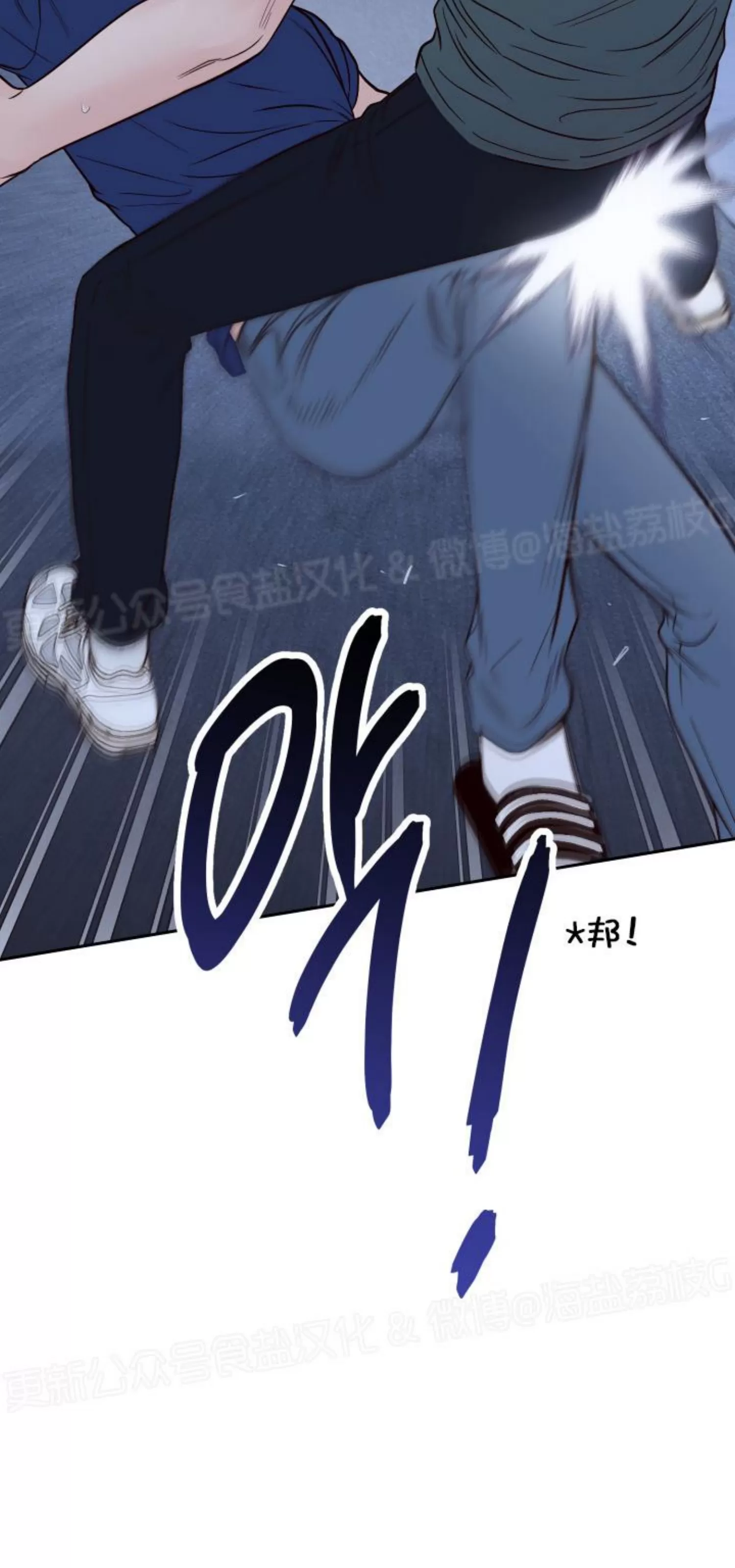 《Bad Position/困境/劣势》漫画最新章节第39话免费下拉式在线观看章节第【3】张图片