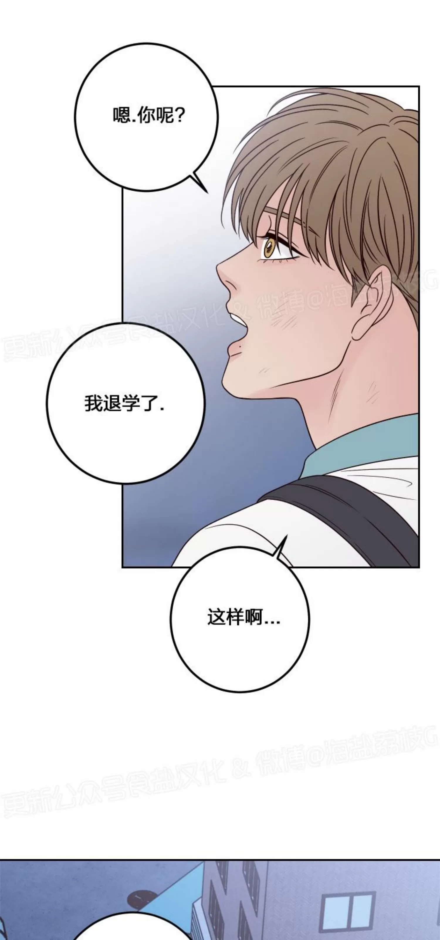 《Bad Position/困境/劣势》漫画最新章节第39话免费下拉式在线观看章节第【66】张图片