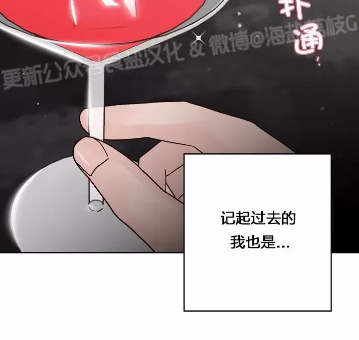 《Bad Position/困境/劣势》漫画最新章节第44话免费下拉式在线观看章节第【41】张图片