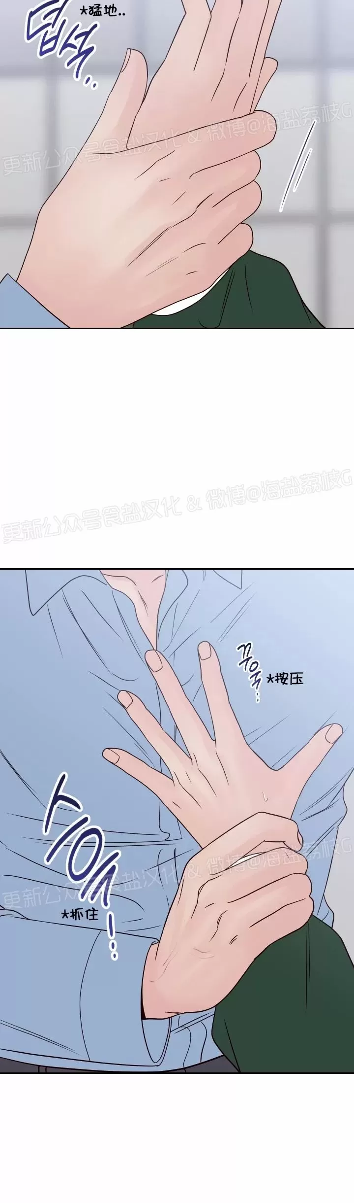 《Bad Position/困境/劣势》漫画最新章节第44话免费下拉式在线观看章节第【14】张图片