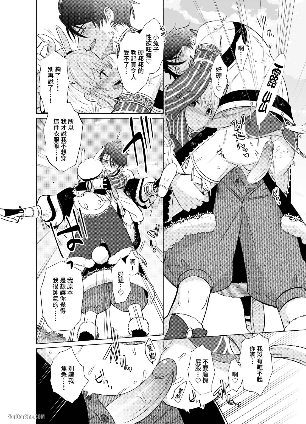 《献身给魔王伊伏洛基亚吧！》漫画最新章节第11话免费下拉式在线观看章节第【3】张图片