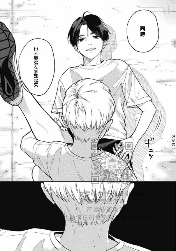 《兔之森》漫画最新章节第02话免费下拉式在线观看章节第【9】张图片