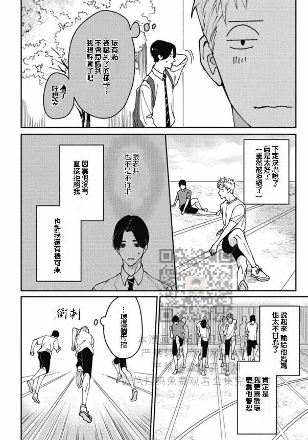 《兔之森》漫画最新章节第04话免费下拉式在线观看章节第【28】张图片