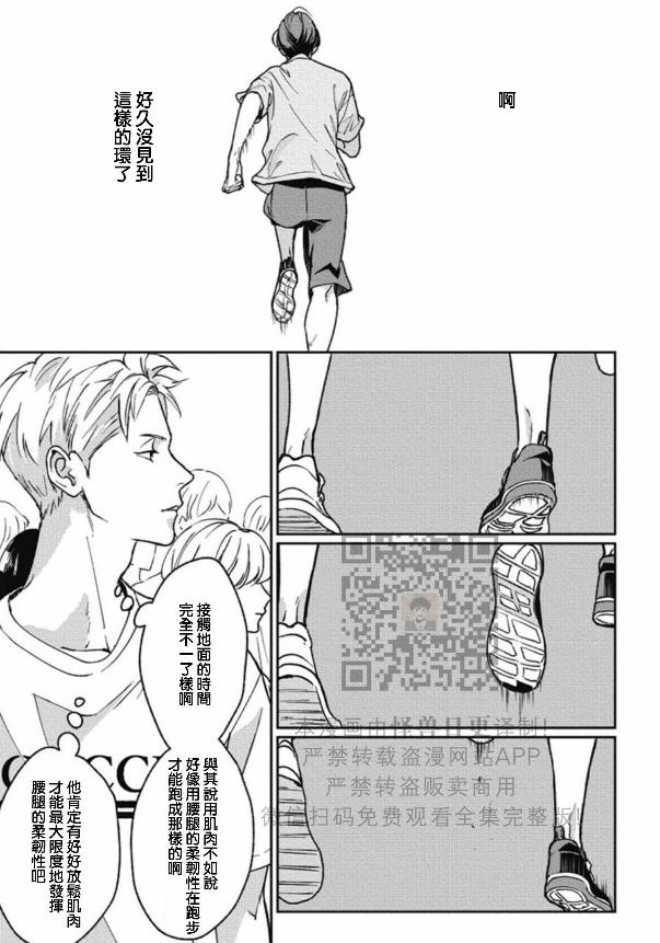 《兔之森》漫画最新章节第05话免费下拉式在线观看章节第【17】张图片