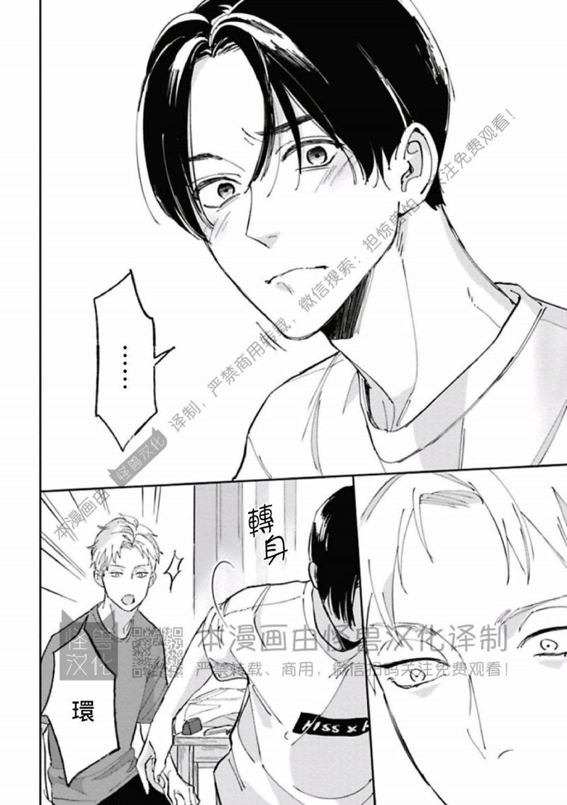 《兔之森》漫画最新章节第07话免费下拉式在线观看章节第【26】张图片