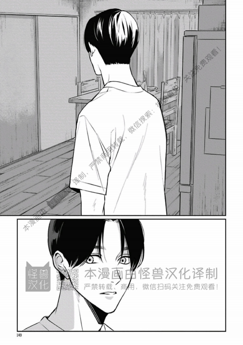 《兔之森》漫画最新章节第10话免费下拉式在线观看章节第【19】张图片