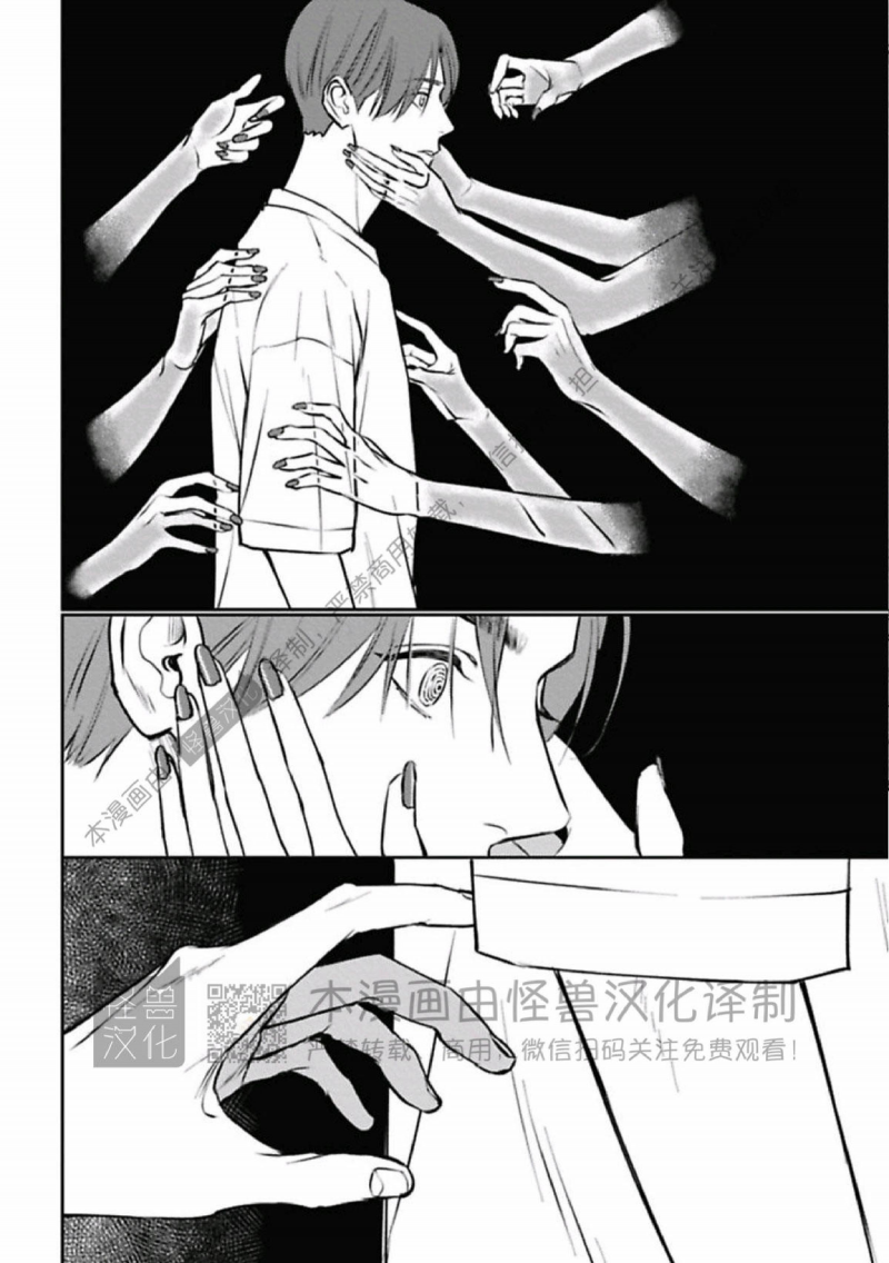 《兔之森》漫画最新章节第10话免费下拉式在线观看章节第【20】张图片