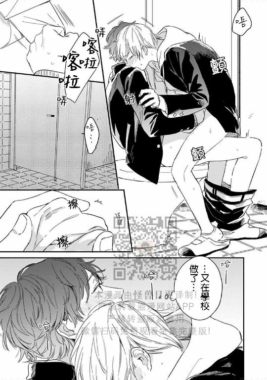 《直到两情相悦/直到绽放爱情》漫画最新章节第07话免费下拉式在线观看章节第【8】张图片