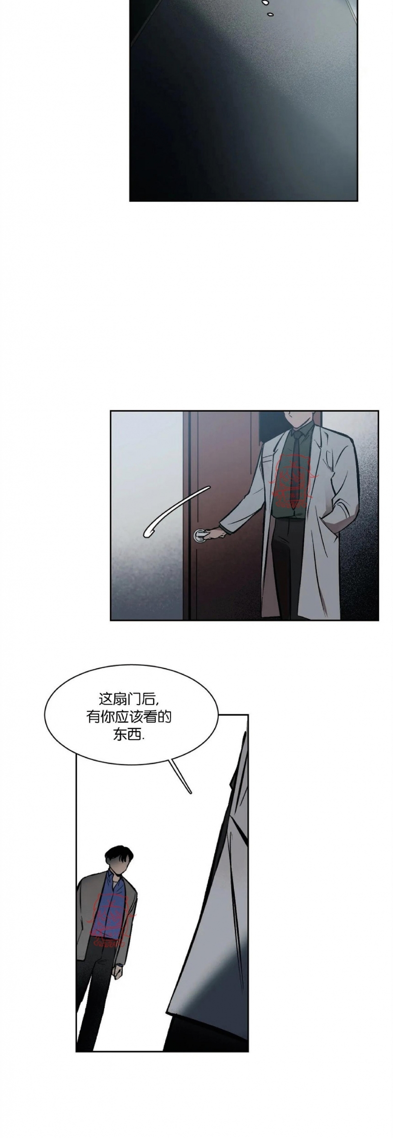 《3的视线》漫画最新章节第02话免费下拉式在线观看章节第【20】张图片