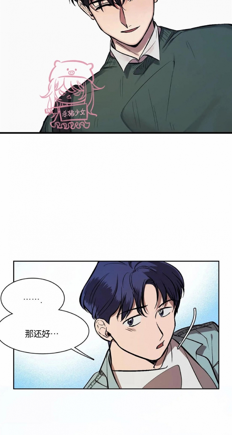 《3的视线》漫画最新章节第05话免费下拉式在线观看章节第【9】张图片