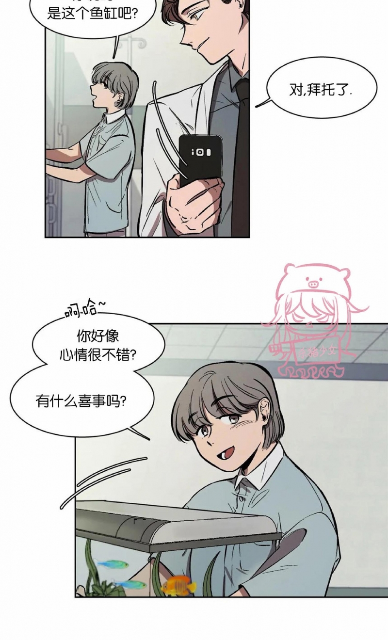 《3的视线》漫画最新章节第05话免费下拉式在线观看章节第【27】张图片