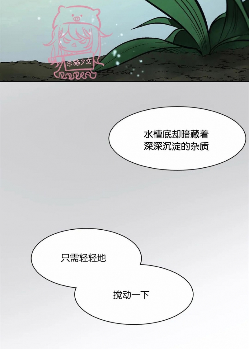 《3的视线》漫画最新章节第05话免费下拉式在线观看章节第【30】张图片