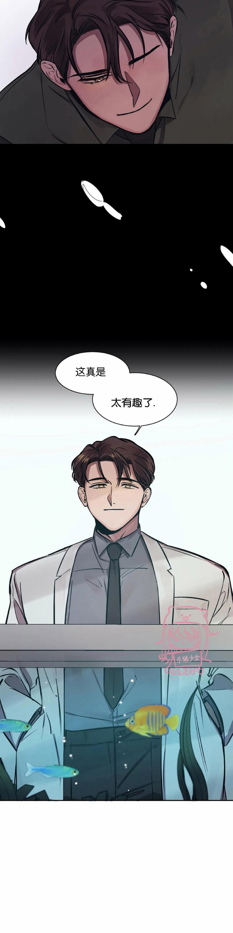 《3的视线》漫画最新章节第05话免费下拉式在线观看章节第【35】张图片