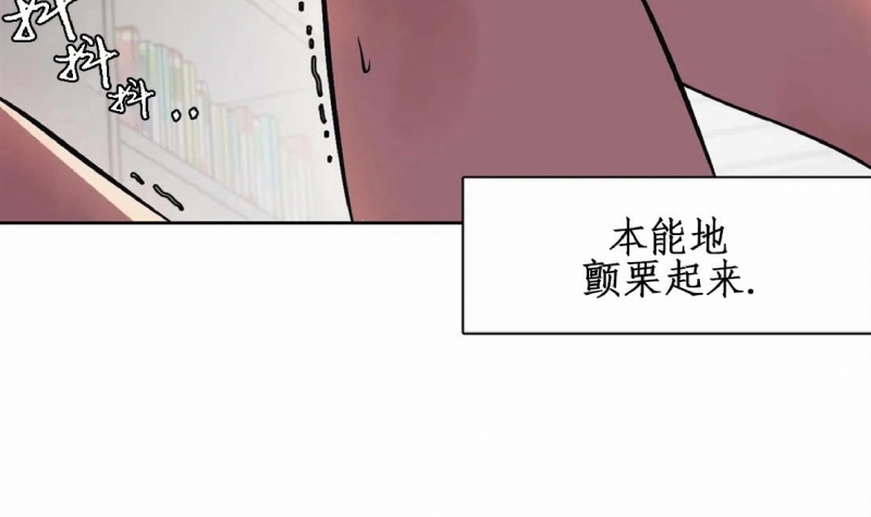 《3的视线》漫画最新章节第06话免费下拉式在线观看章节第【29】张图片