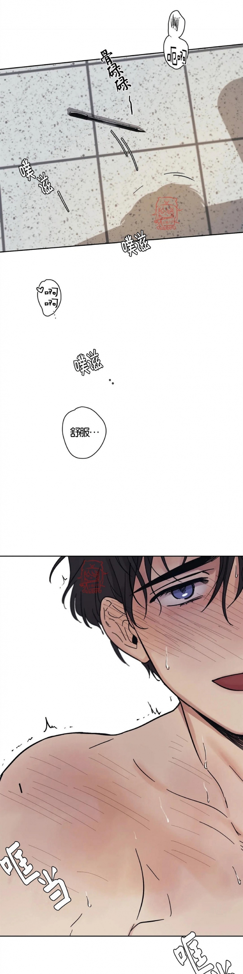 《3的视线》漫画最新章节第07话免费下拉式在线观看章节第【19】张图片