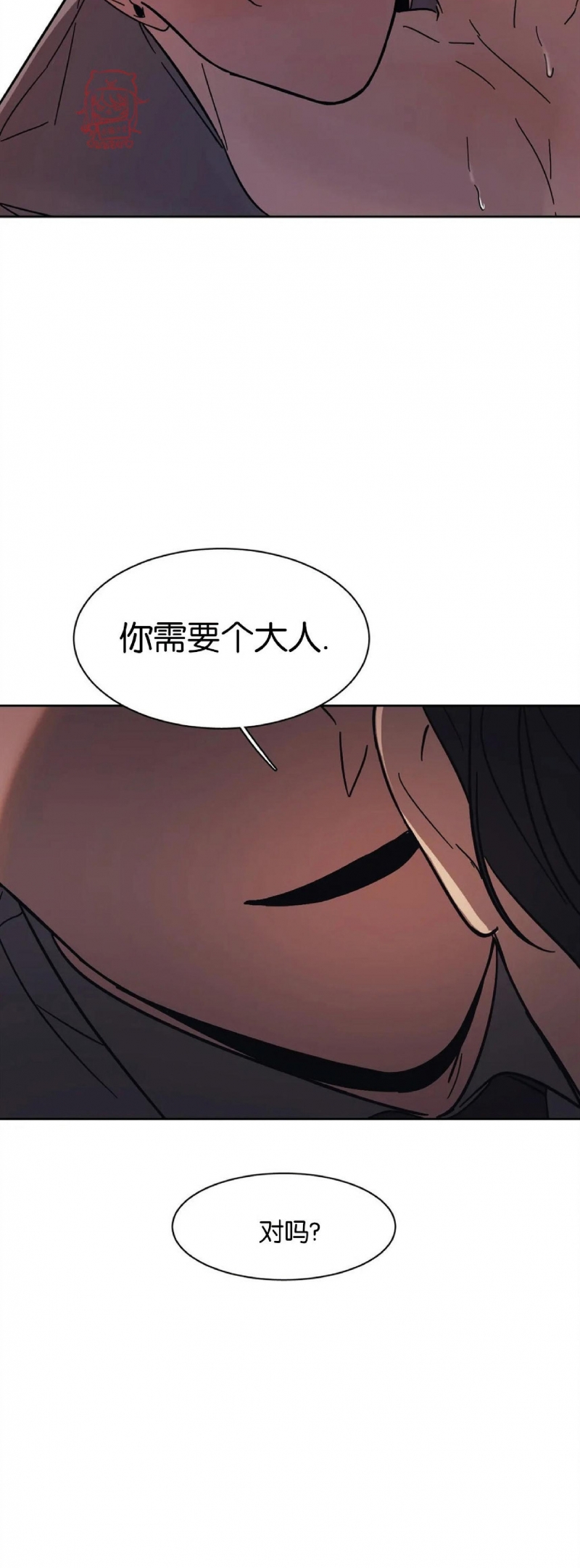 《3的视线》漫画最新章节第07话免费下拉式在线观看章节第【24】张图片