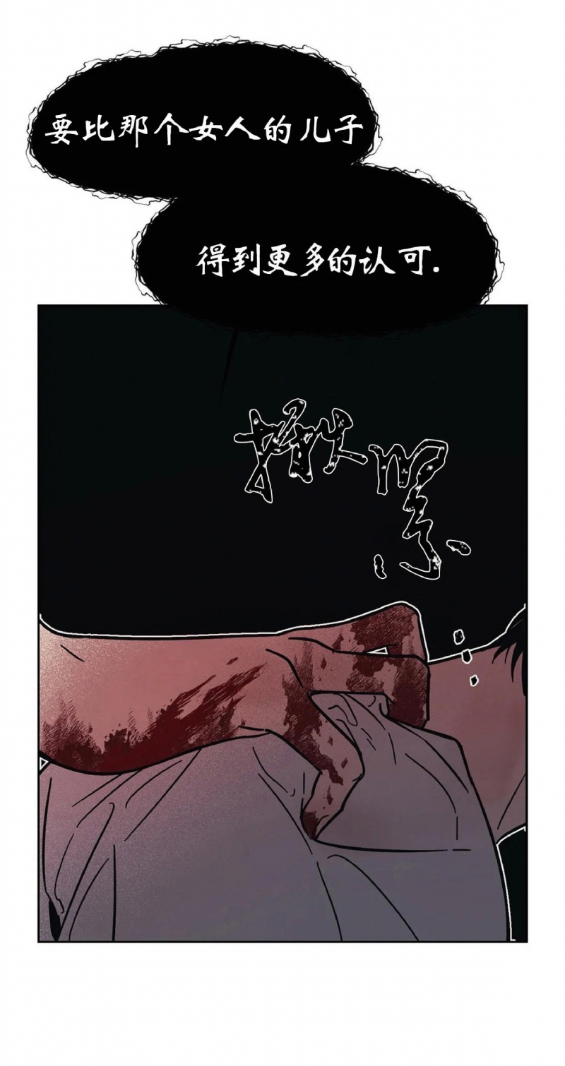 《3的视线》漫画最新章节第08话免费下拉式在线观看章节第【23】张图片