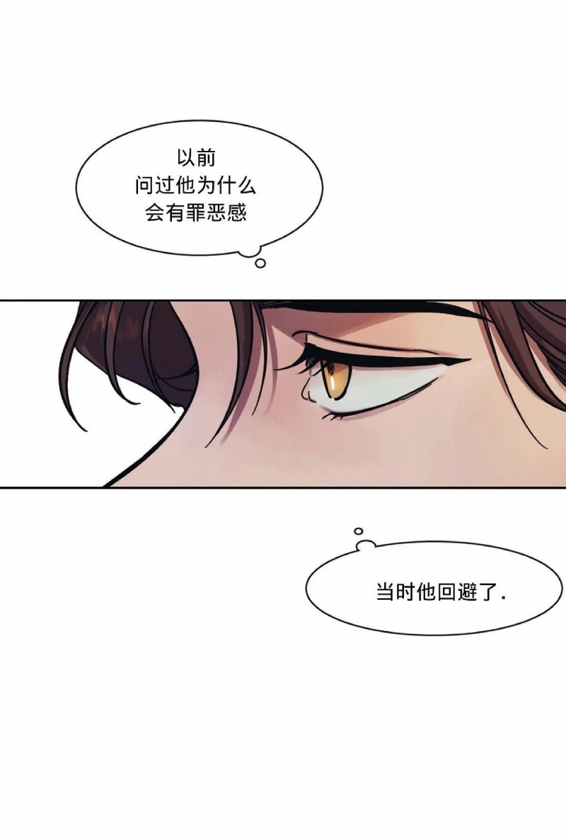 《3的视线》漫画最新章节第09话免费下拉式在线观看章节第【15】张图片