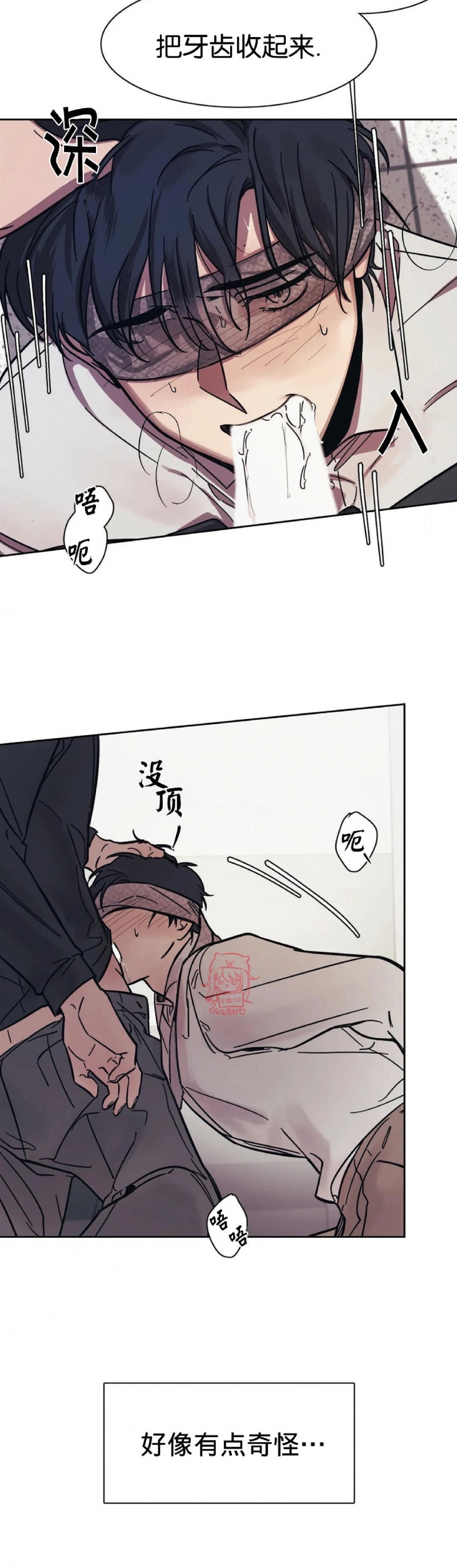 《3的视线》漫画最新章节第09话免费下拉式在线观看章节第【27】张图片