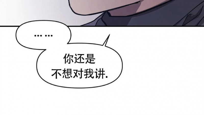 《3的视线》漫画最新章节第28话+后记免费下拉式在线观看章节第【7】张图片