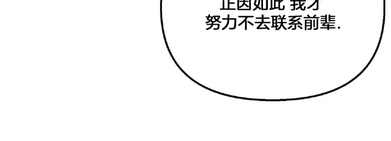 【青春颂[耽美]】漫画-（第02话）章节漫画下拉式图片-27.jpg