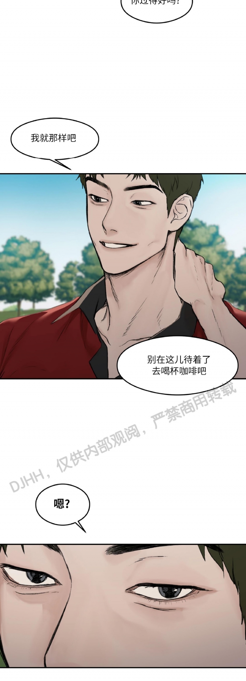 《说到就到/恶魔的低语》漫画最新章节第06话免费下拉式在线观看章节第【5】张图片