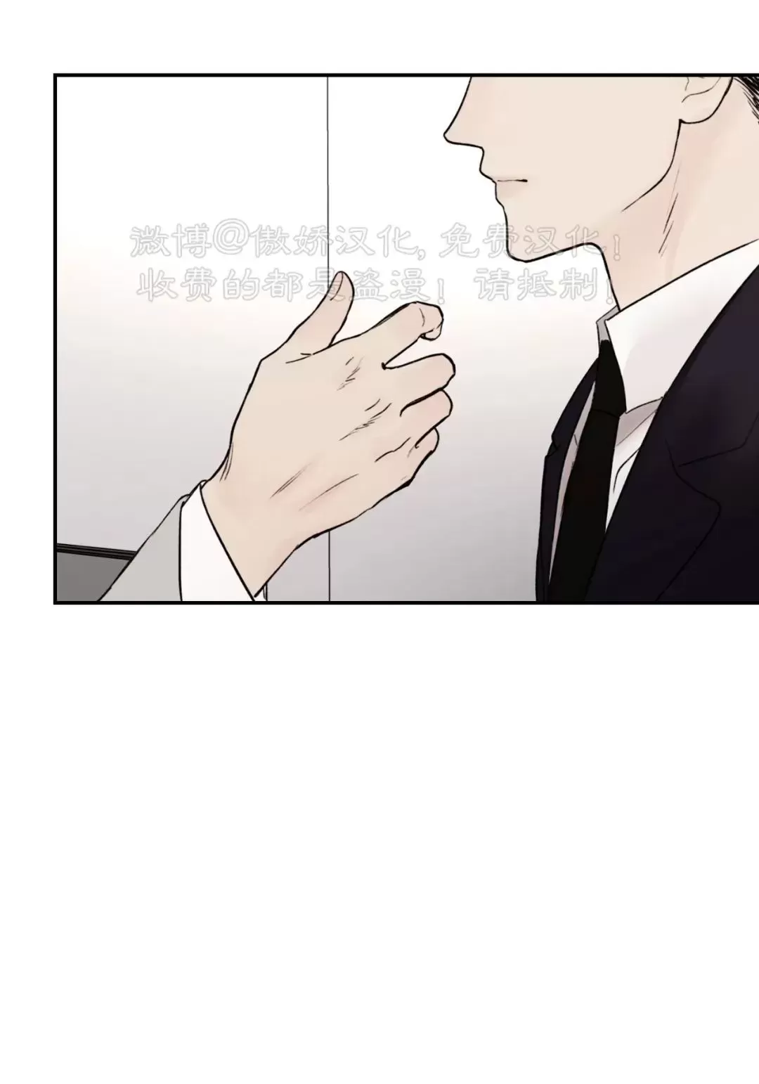 【说到就到/恶魔的低语[耽美]】漫画-（第31话）章节漫画下拉式图片-第3张图片