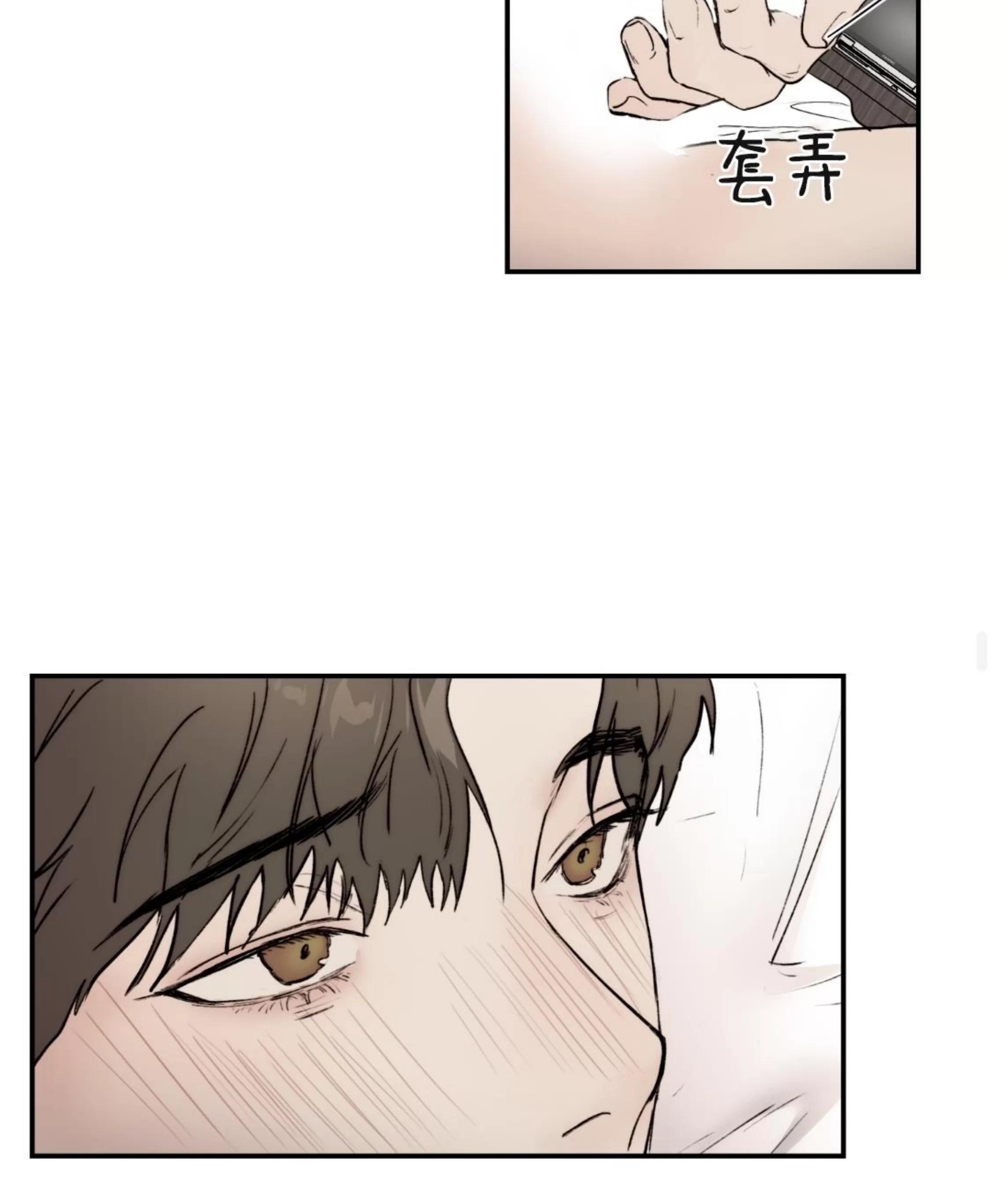 《说到就到/恶魔的低语》漫画最新章节第39话免费下拉式在线观看章节第【64】张图片