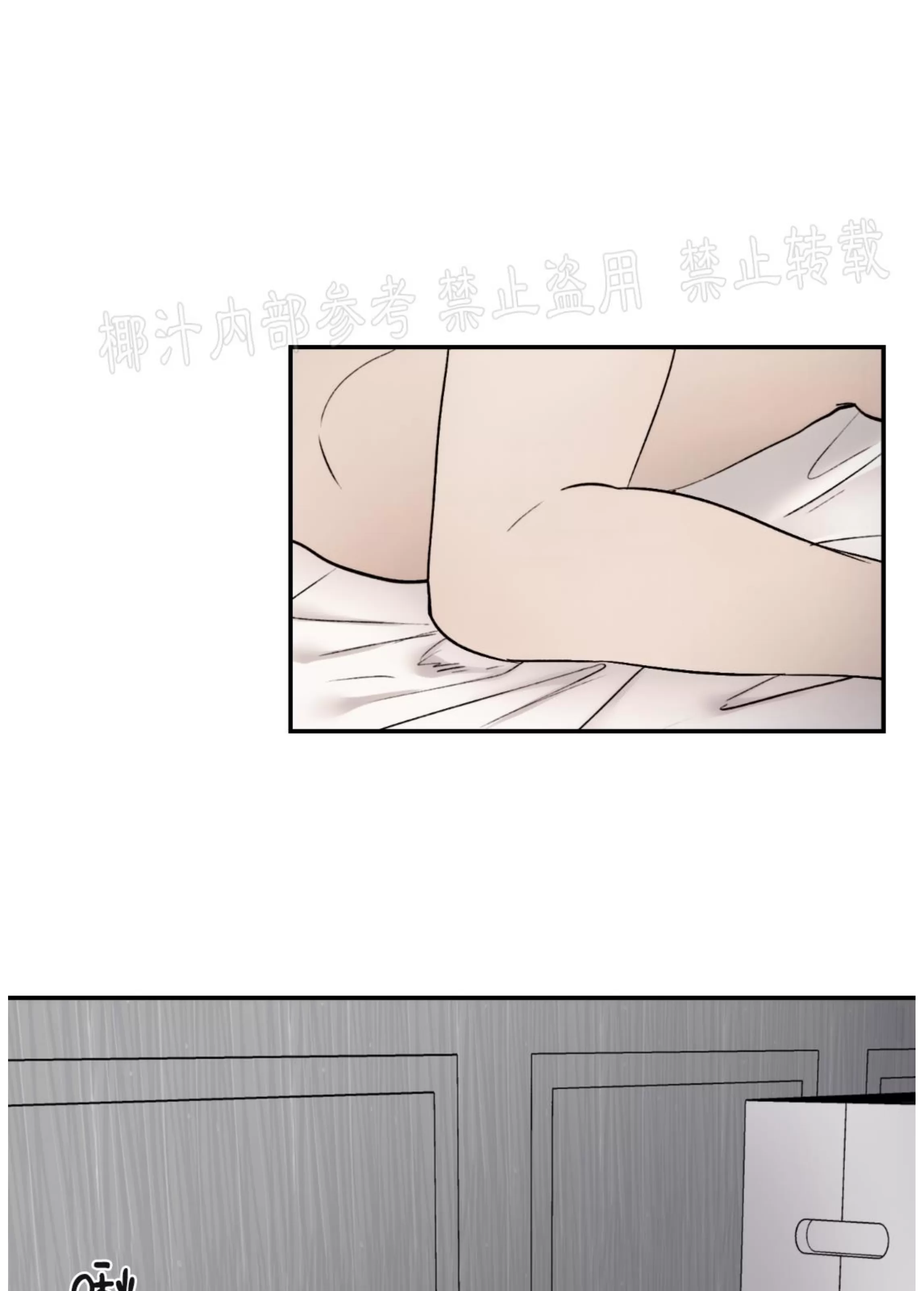 《说到就到/恶魔的低语》漫画最新章节第39话免费下拉式在线观看章节第【53】张图片