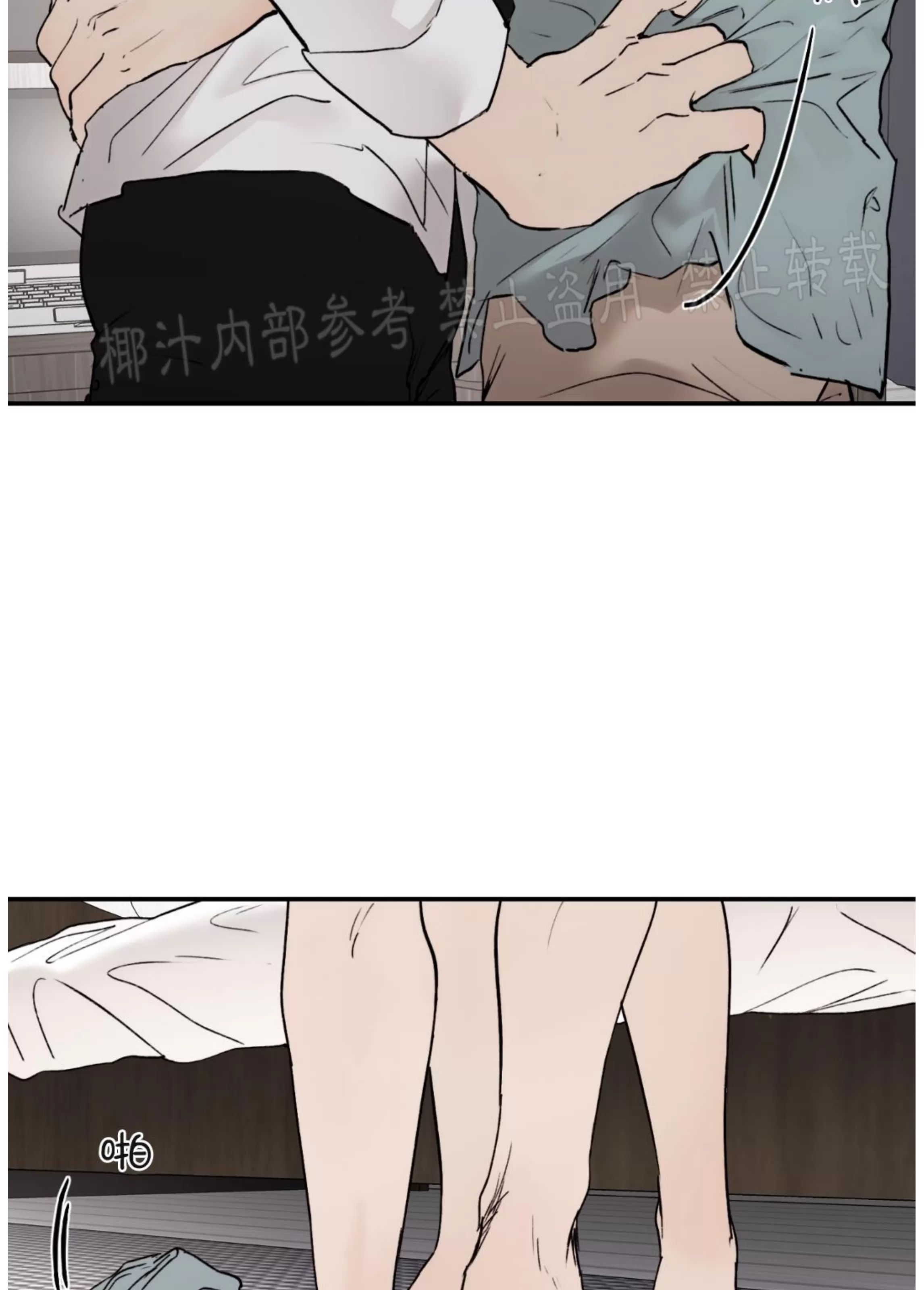 《说到就到/恶魔的低语》漫画最新章节第39话免费下拉式在线观看章节第【48】张图片