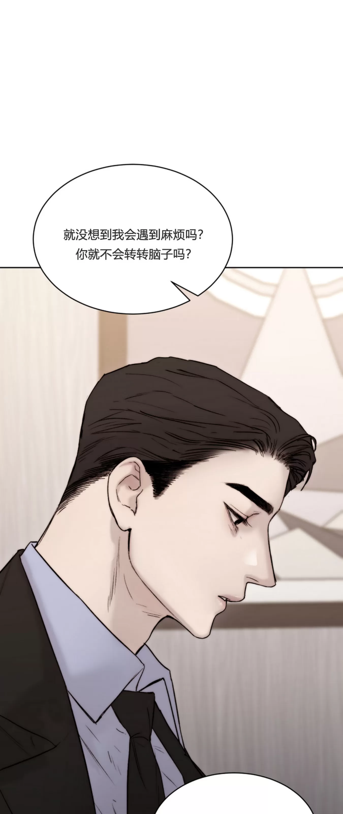 《说到就到/恶魔的低语》漫画最新章节第48话免费下拉式在线观看章节第【3】张图片