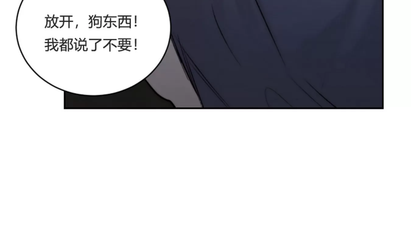 《说到就到/恶魔的低语》漫画最新章节第48话免费下拉式在线观看章节第【14】张图片