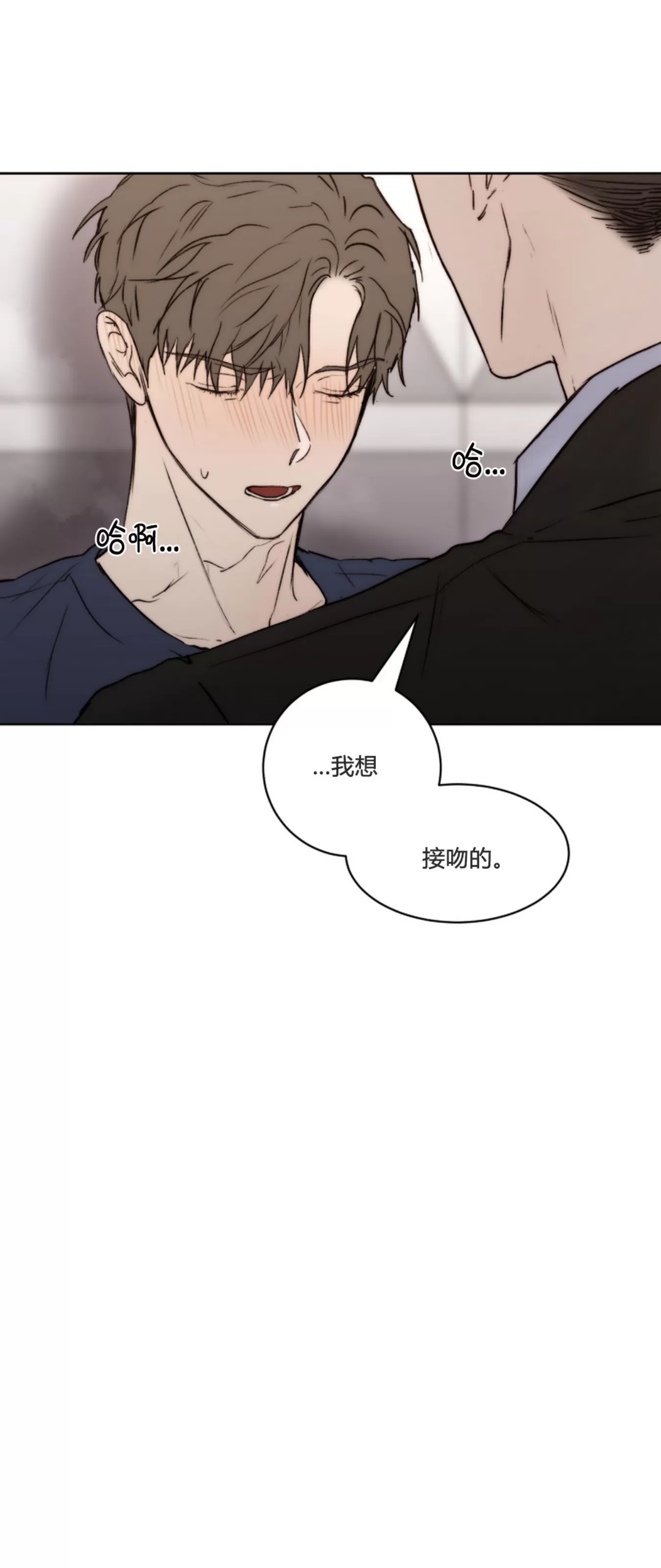 《说到就到/恶魔的低语》漫画最新章节第48话免费下拉式在线观看章节第【35】张图片