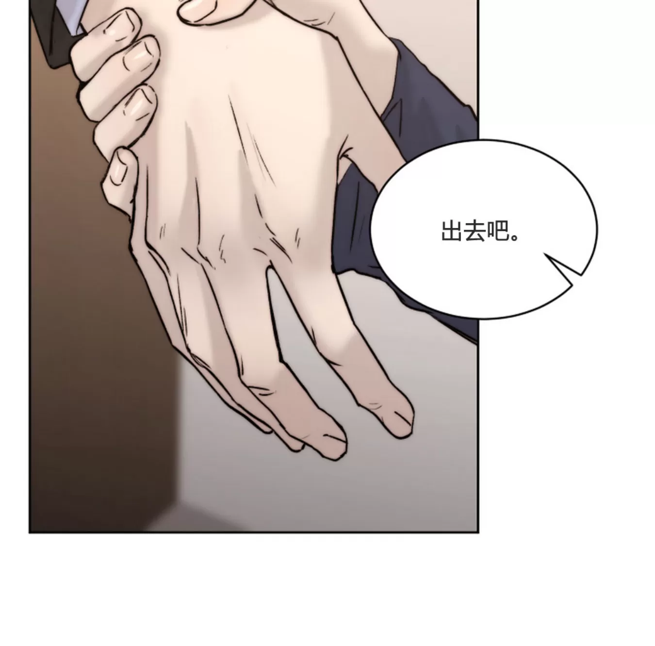 《说到就到/恶魔的低语》漫画最新章节第48话免费下拉式在线观看章节第【60】张图片