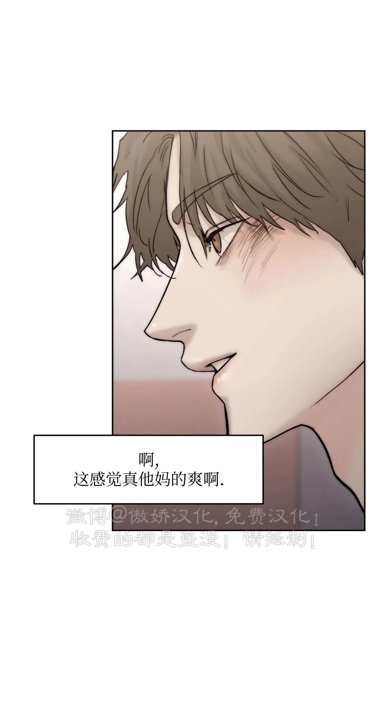 《说到就到/恶魔的低语》漫画最新章节第49话免费下拉式在线观看章节第【14】张图片