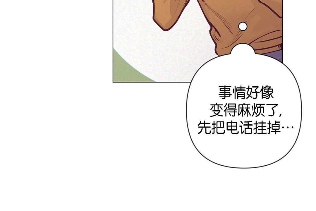 【再见/逢生[耽美]】漫画-（第14话）章节漫画下拉式图片-11.jpg
