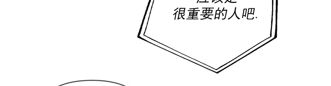 【再见/逢生[腐漫]】漫画-（第16话）章节漫画下拉式图片-47.jpg