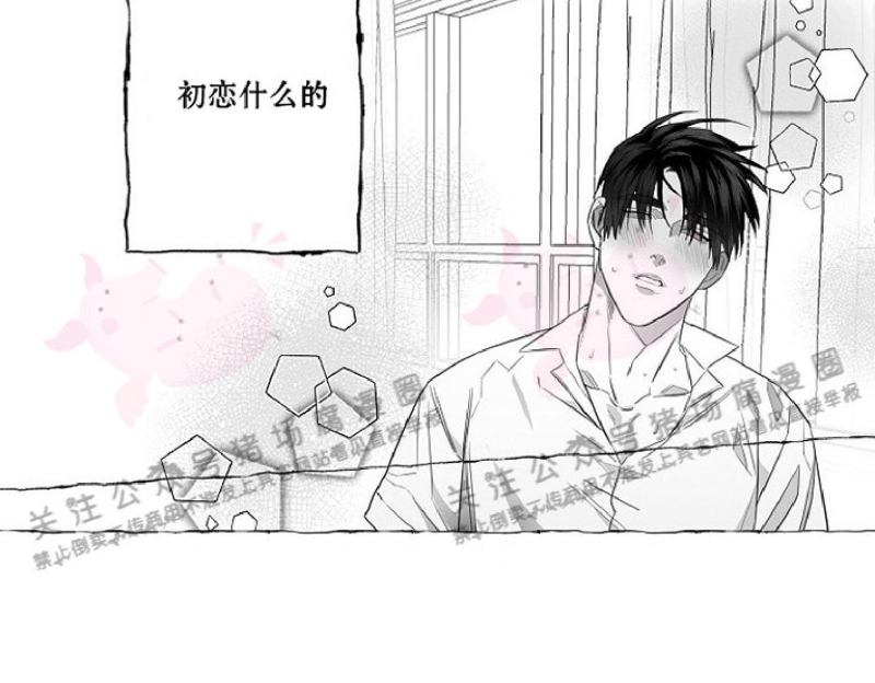 《蝴蝶陷阱》漫画最新章节第03话免费下拉式在线观看章节第【12】张图片